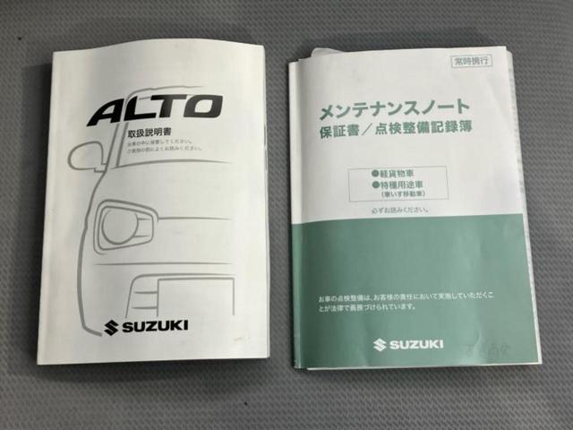 アルト VP 新品タイヤ/保証書/社外 メモリーナビ/横滑り防止装置/禁煙車/エアバッグ 運転席/エアバッグ 助手席/衝突安全ボディ/パワーウインドウ/キーレスエントリー/パワーステアリング/マニュアルエアコン(29枚目)