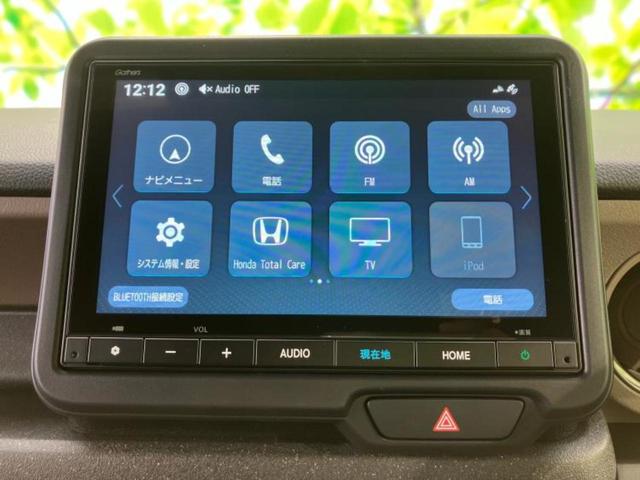 N-BOXジョイ ターボ2トーン 保証書/純正 8インチ ナビ/ホンダセンシング/両側電動スライドドア/シートヒーター 前席/車線逸脱防止支援システム/シート ハーフレザー/登録済未使用車/ヘッドランプ LED ターボ バックカメラ(9枚目)