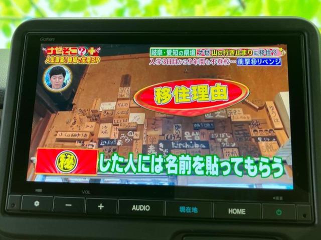 N-BOXジョイ ターボ2トーン 保証書/純正 8インチ ナビ/ホンダセンシング/両側電動スライドドア/シートヒーター 前席/車線逸脱防止支援システム/シート ハーフレザー/登録済未使用車/ヘッドランプ LED ターボ バックカメラ(12枚目)