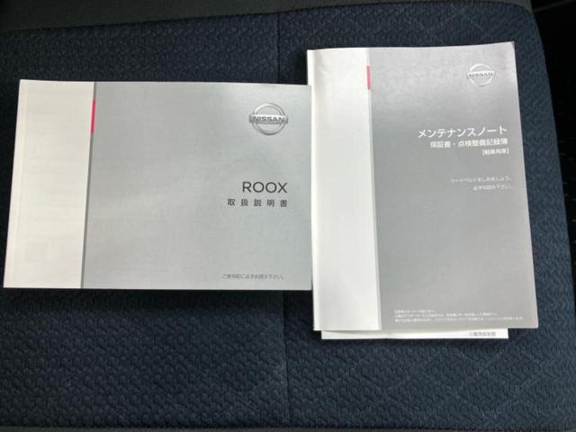 ルークス ハイウェイスターＸプロパイロットエディション　保証書／純正　９インチ　ＳＤナビ／エマージェンシーブレーキ／両側電動スライドドア／全方位モニター／車線逸脱防止支援システム／プロパイロット／ドライブレコーダー　前後／ヘッドランプ　ＬＥＤ　全周囲カメラ（35枚目）