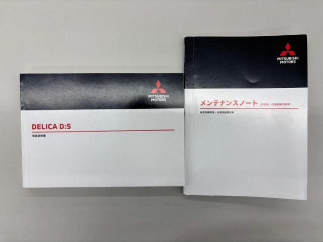 デリカD:5 4WD Gパワーパッケージ 新品タイヤ/純正 11インチ メモリーナビ/イーアシスト(ミツビシ)/両側電動スライドドア/シートヒーター 前席/マルチアラウンドモニター/車線逸脱防止支援システム/電動バックドア LEDヘッドランプ(40枚目)