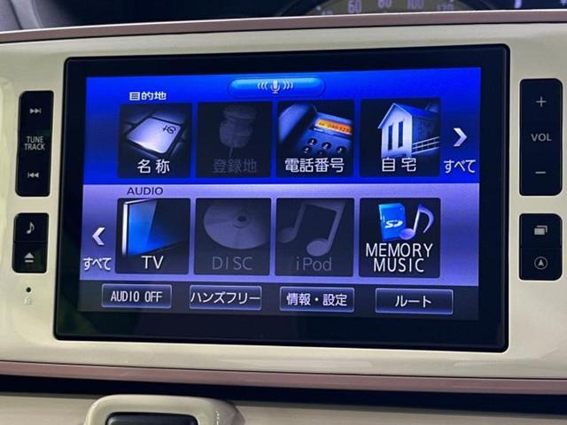 ムーヴキャンバス ＧメイクアップＶＳ　ＳＡ３　新品タイヤ／純正　８インチ　メモリーナビ／スマートアシスト（トヨタ・ダイハツ）／両側電動スライドドア／シートヒーター　運転席／パノラマモニター／車線逸脱防止支援システム／ドライブレコーダー　純正（9枚目）