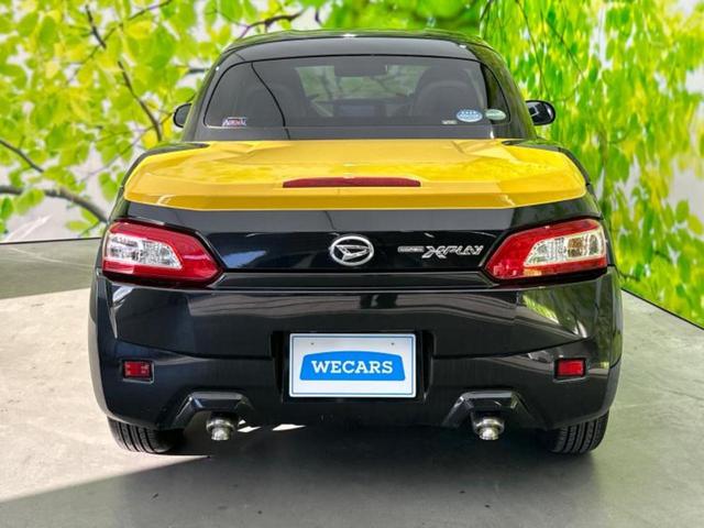 コペン エクスプレイ　純正　ＳＤナビ／シートヒーター／ドライブレコーダー　純正／ヘッドランプ　ＬＥＤ／Ｂｌｕｅｔｏｏｔｈ接続／ＥＴＣ／ＥＢＤ付ＡＢＳ／横滑り防止装置／バックモニター／フルセグＴＶ／ＤＶＤ　バックカメラ（30枚目）