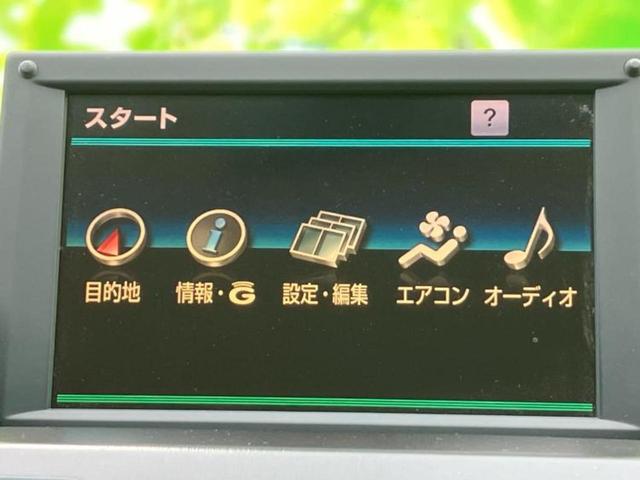 ＳＡＩ Ｇ　新品タイヤ／純正　ＨＤＤナビ／ヘッドランプ　ＨＩＤ／ＥＴＣ／横滑り防止装置／クルーズコントロール／バックモニター／ワンセグＴＶ／禁煙車／衝突安全ボディ／アルミホイール　純正　１６インチ　バックカメラ（9枚目）