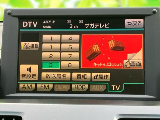 ＳＡＩ Ｇ　新品タイヤ／純正　ＨＤＤナビ／ヘッドランプ　ＨＩＤ／ＥＴＣ／横滑り防止装置／クルーズコントロール／バックモニター／ワンセグＴＶ／禁煙車／衝突安全ボディ／アルミホイール　純正　１６インチ　バックカメラ（11枚目）