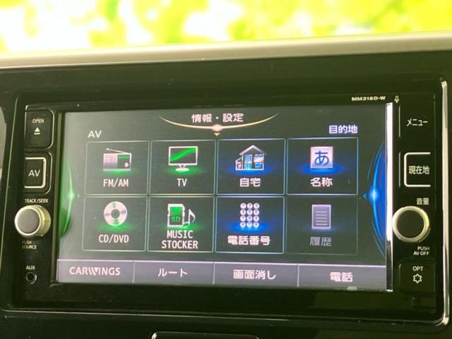 デイズルークス ハイウェイスターＸ　新品タイヤ／保証書／純正　ＳＤナビ／エマージェンシーブレーキ／電動スライドドア／アラウンドビューモニター／ドライブレコーダー　社外／ヘッドランプ　ＬＥＤ／Ｂｌｕｅｔｏｏｔｈ接続／ＥＴＣ　全周囲カメラ（9枚目）