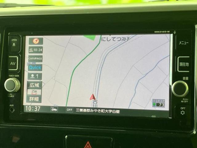 デイズルークス ハイウェイスターＸ　新品タイヤ／保証書／純正　ＳＤナビ／エマージェンシーブレーキ／電動スライドドア／アラウンドビューモニター／ドライブレコーダー　社外／ヘッドランプ　ＬＥＤ／Ｂｌｕｅｔｏｏｔｈ接続／ＥＴＣ　全周囲カメラ（10枚目）