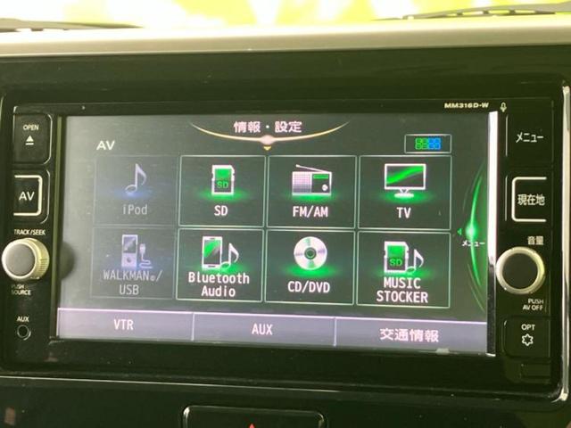 デイズルークス ハイウェイスターＸ　新品タイヤ／保証書／純正　ＳＤナビ／エマージェンシーブレーキ／電動スライドドア／アラウンドビューモニター／ドライブレコーダー　社外／ヘッドランプ　ＬＥＤ／Ｂｌｕｅｔｏｏｔｈ接続／ＥＴＣ　全周囲カメラ（11枚目）