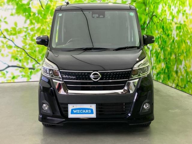 デイズルークス ハイウェイスターＸ　新品タイヤ／保証書／純正　ＳＤナビ／エマージェンシーブレーキ／電動スライドドア／アラウンドビューモニター／ドライブレコーダー　社外／ヘッドランプ　ＬＥＤ／Ｂｌｕｅｔｏｏｔｈ接続／ＥＴＣ　全周囲カメラ（44枚目）