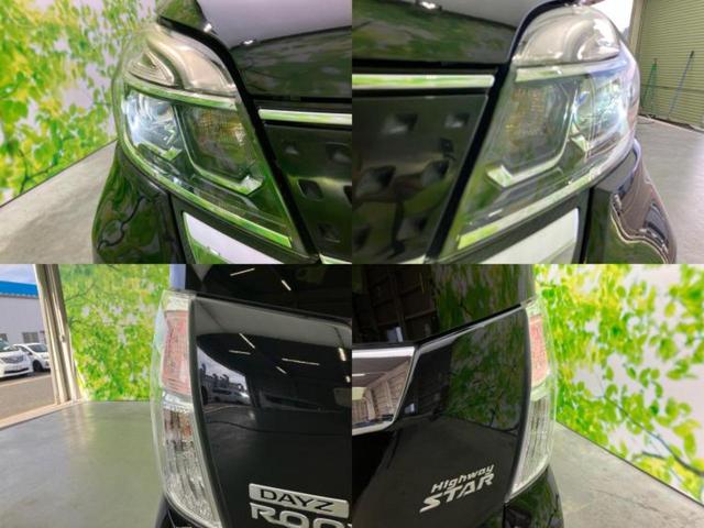 デイズルークス ハイウェイスターＸ　新品タイヤ／保証書／純正　ＳＤナビ／エマージェンシーブレーキ／電動スライドドア／アラウンドビューモニター／ドライブレコーダー　社外／ヘッドランプ　ＬＥＤ／Ｂｌｕｅｔｏｏｔｈ接続／ＥＴＣ　全周囲カメラ（52枚目）