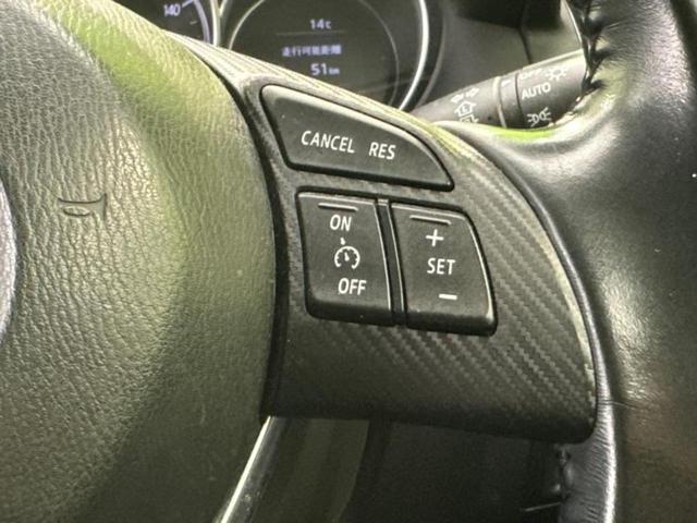 ＣＸ－５ ＸＤ　保証書／純正　ＳＤナビ／ヘッドランプ　ＬＥＤ／ＵＳＢジャック／Ｂｌｕｅｔｏｏｔｈ接続／ＥＴＣ／ＥＢＤ付ＡＢＳ／横滑り防止装置／アイドリングストップ／バックモニター／エアバッグ　運転席　バックカメラ（24枚目）