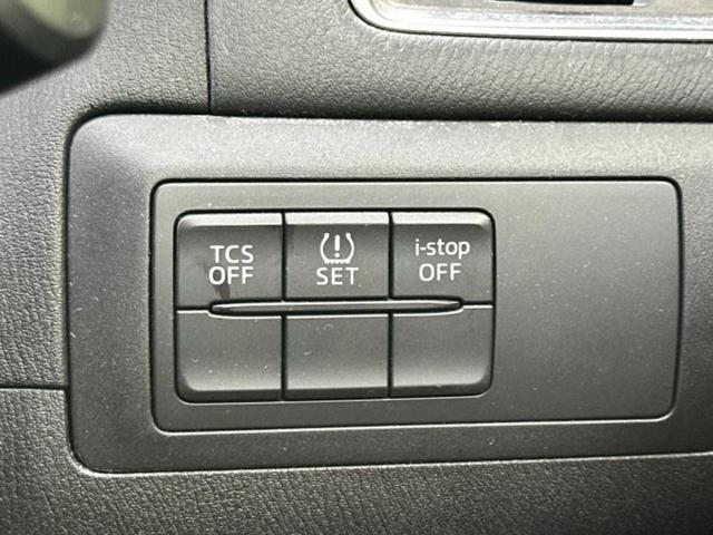 ＣＸ－５ ＸＤ　保証書／純正　ＳＤナビ／ヘッドランプ　ＬＥＤ／ＵＳＢジャック／Ｂｌｕｅｔｏｏｔｈ接続／ＥＴＣ／ＥＢＤ付ＡＢＳ／横滑り防止装置／アイドリングストップ／バックモニター／エアバッグ　運転席　バックカメラ（25枚目）