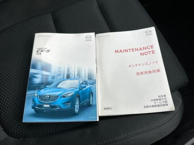 ＣＸ－５ ＸＤ　保証書／純正　ＳＤナビ／ヘッドランプ　ＬＥＤ／ＵＳＢジャック／Ｂｌｕｅｔｏｏｔｈ接続／ＥＴＣ／ＥＢＤ付ＡＢＳ／横滑り防止装置／アイドリングストップ／バックモニター／エアバッグ　運転席　バックカメラ（31枚目）