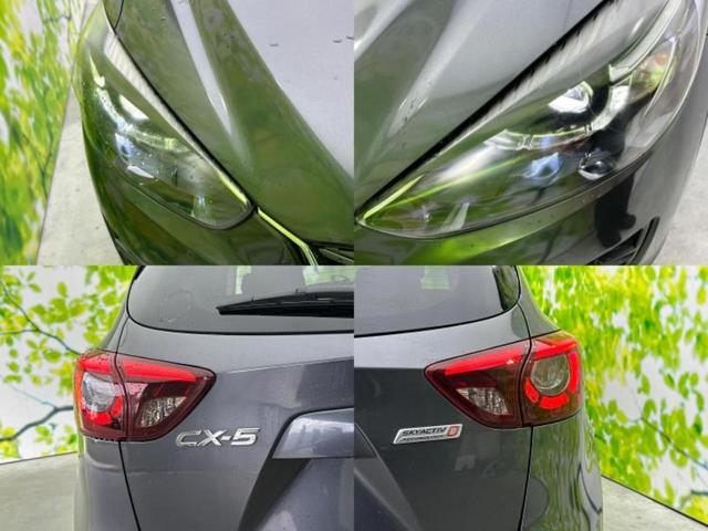 ＣＸ－５ ＸＤ　保証書／純正　ＳＤナビ／ヘッドランプ　ＬＥＤ／ＵＳＢジャック／Ｂｌｕｅｔｏｏｔｈ接続／ＥＴＣ／ＥＢＤ付ＡＢＳ／横滑り防止装置／アイドリングストップ／バックモニター／エアバッグ　運転席　バックカメラ（44枚目）
