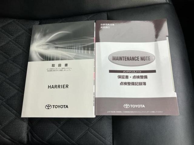 ハリアー プレミアム 新品タイヤ/純正 9インチ SDナビ/トヨタセーフティセンス/車線逸脱防止支援システム/シート ハーフレザー/電動バックドア/ドライブレコーダー 純正/ヘッドランプ LED/Bluetooth接続(36枚目)