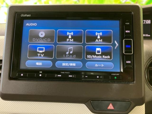 N-BOX L ★★★保証書/純正 SDナビ/ホンダセンシング/電動スライドドア/シートヒーター 前席/車線逸脱防止支援システム/パーキングアシスト バックガイド/ドライブレコーダー 純正 衝突被害軽減システム(11枚目)