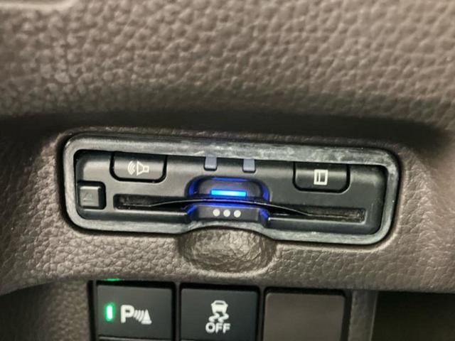 N-BOX L ★★★保証書/純正 SDナビ/ホンダセンシング/電動スライドドア/シートヒーター 前席/車線逸脱防止支援システム/パーキングアシスト バックガイド/ドライブレコーダー 純正 衝突被害軽減システム(24枚目)