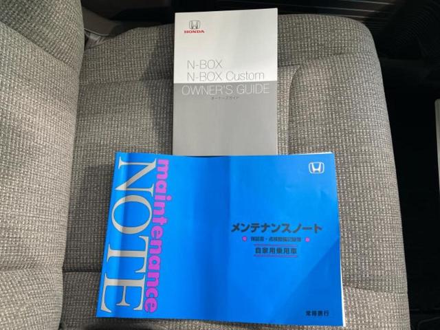 N-BOX L ★★★保証書/純正 SDナビ/ホンダセンシング/電動スライドドア/シートヒーター 前席/車線逸脱防止支援システム/パーキングアシスト バックガイド/ドライブレコーダー 純正 衝突被害軽減システム(34枚目)