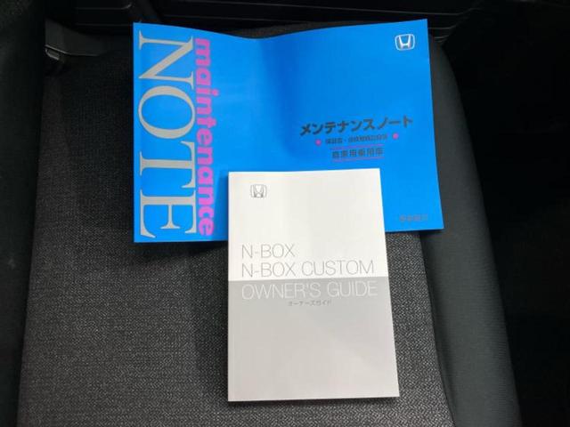 N-BOXカスタム ヒョウジュン 新品タイヤ/保証書/ホンダセンシング/電動スライドドア/車線逸脱防止支援システム/ヘッドランプ LED/アイドリングストップ/衝突安全ボディ/アルミホイール 純正 14インチ 衝突被害軽減システム(29枚目)