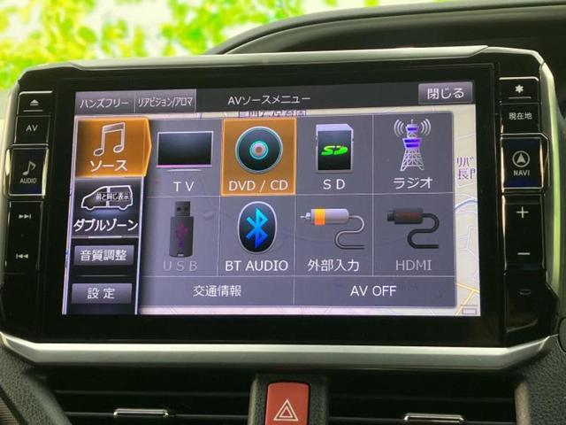 ヴォクシー ＺＳキラメキ　新品タイヤ／社外エアロ／保証書／社外　１１インチ　ＳＤナビ／フリップダウンモニター　社外　１２．８インチ／両側電動スライドドア／ヘッドランプ　ＬＥＤ／Ｂｌｕｅｔｏｏｔｈ接続／ＥＴＣ　バックカメラ（11枚目）