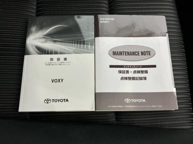 ヴォクシー ＺＳキラメキ　新品タイヤ／社外エアロ／保証書／社外　１１インチ　ＳＤナビ／フリップダウンモニター　社外　１２．８インチ／両側電動スライドドア／ヘッドランプ　ＬＥＤ／Ｂｌｕｅｔｏｏｔｈ接続／ＥＴＣ　バックカメラ（37枚目）