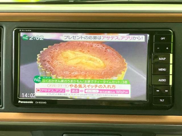 パッソ モーダ　保証書／社外　ＳＤナビ／衝突安全装置／ヘッドランプ　ＬＥＤ／Ｂｌｕｅｔｏｏｔｈ接続／ＥＴＣ／ＥＢＤ付ＡＢＳ／横滑り防止装置／アイドリングストップ／バックモニター／フルセグＴＶ／禁煙車　バックカメラ（12枚目）