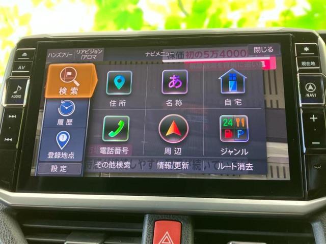 ノア Ｓｉダブルバイビー２　社外　１１インチ　メモリーナビ／フリップダウンモニター　社外　１２．８インチ／トヨタセーフティセンス／両側電動スライドドア／車線逸脱防止支援システム／ヘッドランプ　ＬＥＤ　衝突被害軽減システム　ＥＴＣ（9枚目）