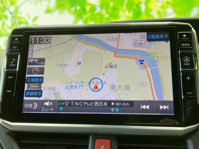 ノア Ｓｉダブルバイビー２　社外　１１インチ　メモリーナビ／フリップダウンモニター　社外　１２．８インチ／トヨタセーフティセンス／両側電動スライドドア／車線逸脱防止支援システム／ヘッドランプ　ＬＥＤ　衝突被害軽減システム　ＥＴＣ（10枚目）