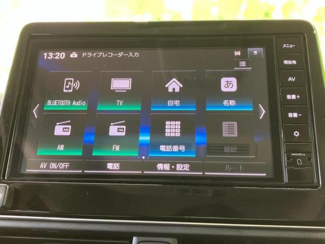 ルークス ハイウェイスターＧターボプロパイロットＥｄ　新品タイヤ／保証書／純正　９インチ　ＳＤナビ／エマージェンシーブレーキ／両側電動スライドドア／アラウンドビューモニター／車線逸脱防止支援システム／シート　フルレザー／プロパイロット　革シート　ドラレコ（9枚目）