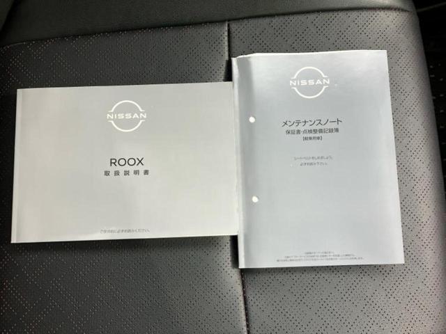 ルークス ハイウェイスターＧターボプロパイロットＥｄ　新品タイヤ／保証書／純正　９インチ　ＳＤナビ／エマージェンシーブレーキ／両側電動スライドドア／アラウンドビューモニター／車線逸脱防止支援システム／シート　フルレザー／プロパイロット　革シート　ドラレコ（35枚目）