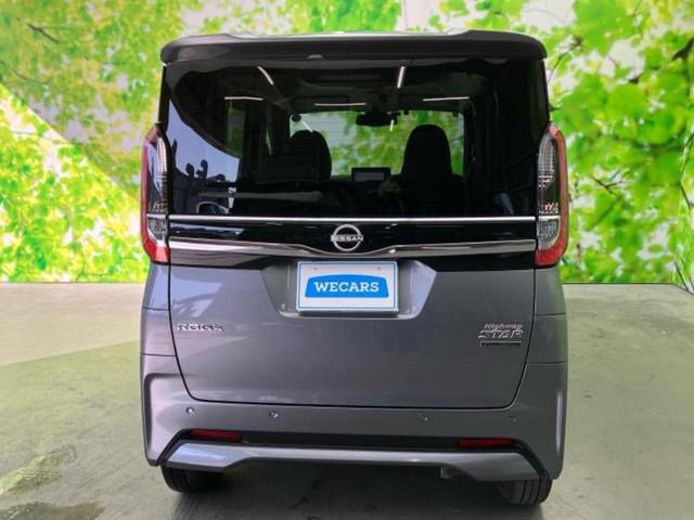 ルークス ハイウェイスターＧターボプロパイロットＥｄ　新品タイヤ／保証書／純正　９インチ　ＳＤナビ／エマージェンシーブレーキ／両側電動スライドドア／アラウンドビューモニター／車線逸脱防止支援システム／シート　フルレザー／プロパイロット　革シート　ドラレコ（45枚目）