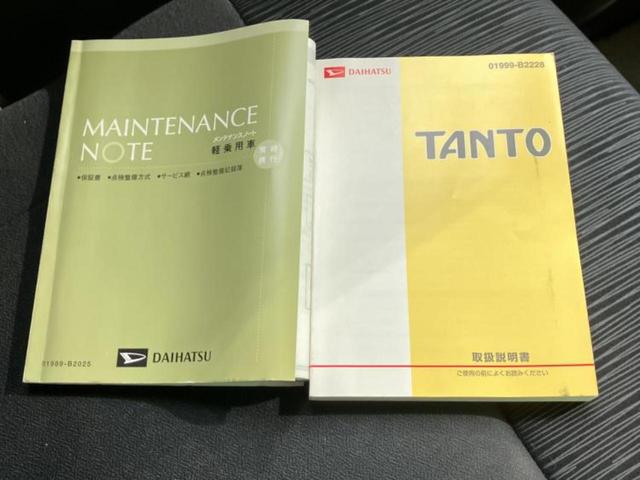 タント Ｇスペシャル　新品タイヤ／保証書／社外　ＨＤＤナビ／電動スライドドア／ＥＢＤ付ＡＢＳ／アイドリングストップ／ワンセグＴＶ／エアバッグ　運転席／エアバッグ　助手席／アルミホイール　純正　１４インチ／パワーウインドウ（32枚目）