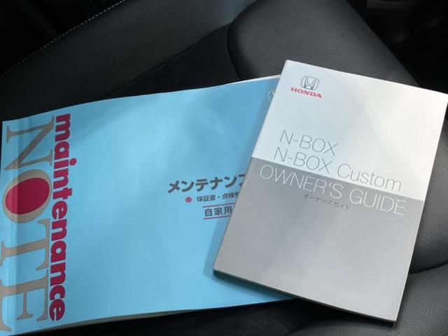 Ｎ－ＢＯＸカスタム Ｇ・ＥＸターボホンダセンシング　新品タイヤ／保証書／純正　８インチ　ＳＤナビ／ホンダセンシング／両側電動スライドドア／車線逸脱防止支援システム／シート　ハーフレザー／ドライブレコーダー　純正／ヘッドランプ　ＬＥＤ　ターボ　ＤＶＤ再生（32枚目）
