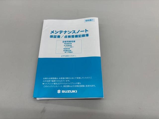 ハスラー ハイブリッドＧ　新品タイヤ／純正　８インチ　ＳＤナビ／セーフティサポート（スズキ）／シートヒーター　前席／全方位モニター用カメラ／ＵＳＢジャック／Ｂｌｕｅｔｏｏｔｈ接続／ＥＢＤ付ＡＢＳ／横滑り防止装置　全周囲カメラ（36枚目）