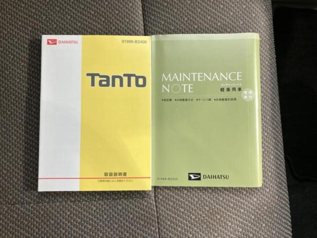 タント X SA3 新品タイヤ/社外 SDナビ/スマートアシスト(トヨタ・ダイハツ)/電動スライドドア/シートヒーター 運転席/車線逸脱防止支援システム/ETC/横滑り防止装置/アイドリングストップ/バックモニター(34枚目)