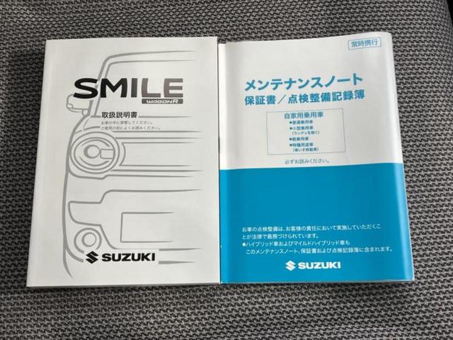 ワゴンＲスマイル ハイブリッドＸ　保証書／ディスプレイオーディオ＋ナビ９インチ／セーフティサポート（スズキ）／両側電動スライドドア／シートヒーター　運転席／全方位モニター用カメラ／車線逸脱防止支援システム　衝突被害軽減システム　禁煙車（35枚目）