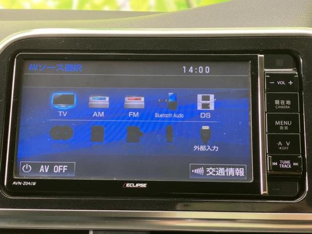 シエンタ Ｇ　新品タイヤ／保証書／社外　ＳＤナビ／両側電動スライドドア／ヘッドランプ　ＬＥＤ／Ｂｌｕｅｔｏｏｔｈ接続／ＥＴＣ／ＥＢＤ付ＡＢＳ／横滑り防止装置／アイドリングストップ／バックモニター／フルセグＴＶ（11枚目）