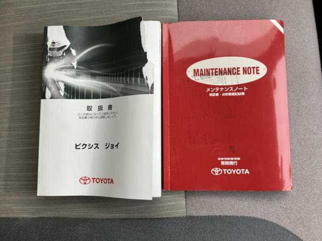ピクシスジョイ F X SA2 保証書/社外 SDナビ/衝突安全装置/車線逸脱防止支援システム/Bluetooth接続/ETC/EBD付ABS/横滑り防止装置/アイドリングストップ/ワンセグTV/DVD/エアバッグ 運転席(33枚目)