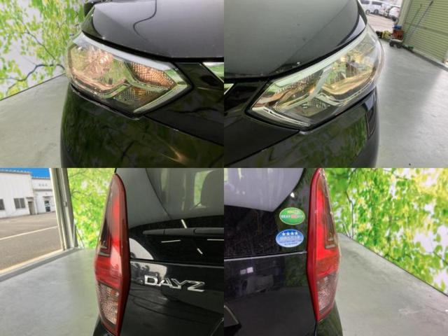 デイズ Ｘ　新品タイヤ／保証書／社外　ＳＤナビ／ドライブレコーダー　前後／Ｂｌｕｅｔｏｏｔｈ接続／ＥＴＣ／ＥＢＤ付ＡＢＳ／横滑り防止装置／アイドリングストップ／バックモニター／フルセグＴＶ　バックカメラ　ドラレコ（50枚目）