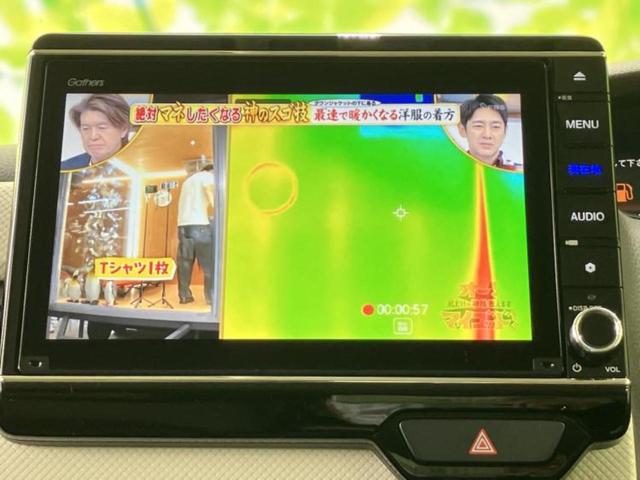 N-BOX L 新品タイヤ/保証書/純正 8インチ SDナビ/ホンダセンシング/電動スライドドア/シートヒーター 前席/車線逸脱防止支援システム/ドライブレコーダー 前後/ヘッドランプ LED/USBジャック ETC(12枚目)