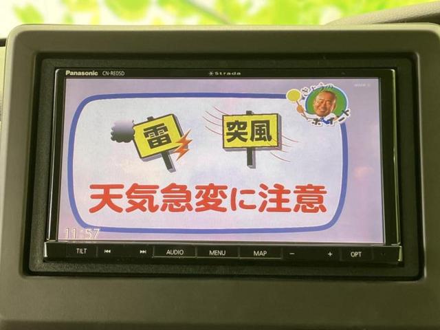 Ｎ－ＢＯＸ Ｇ・ホンダセンシング　社外　ＳＤナビ／ホンダセンシング／ドライブレコーダー　社外／ヘッドランプ　ＬＥＤ／Ｂｌｕｅｔｏｏｔｈ接続／ＥＴＣ／ＥＢＤ付ＡＢＳ／横滑り防止装置／アイドリングストップ／フルセグＴＶ　ＬＥＤヘッドランプ（12枚目）