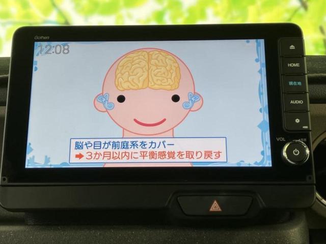 Ｎ－ＢＯＸジョイ ヒョウジュン２トーン　保証書／ディスプレイオーディオ＋ナビ９インチ／両側電動スライドドア／シートヒーター／マルチビューカメラシステム／車線逸脱防止支援システム／ドライブレコーダー　前後／ヘッドランプ　ＬＥＤ　ワンオーナー（12枚目）