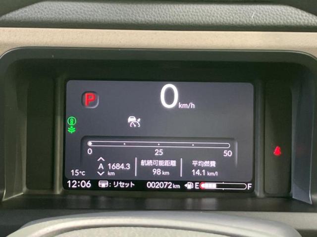 Ｎ－ＢＯＸジョイ ヒョウジュン２トーン　保証書／ディスプレイオーディオ＋ナビ９インチ／両側電動スライドドア／シートヒーター／マルチビューカメラシステム／車線逸脱防止支援システム／ドライブレコーダー　前後／ヘッドランプ　ＬＥＤ　ワンオーナー（14枚目）