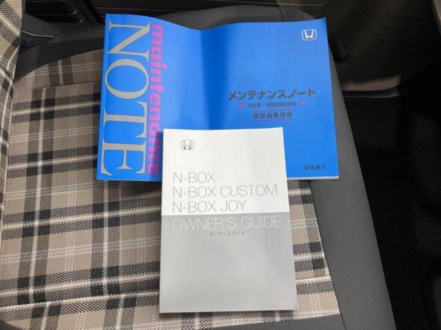 Ｎ－ＢＯＸジョイ ヒョウジュン２トーン　保証書／ディスプレイオーディオ＋ナビ９インチ／両側電動スライドドア／シートヒーター／マルチビューカメラシステム／車線逸脱防止支援システム／ドライブレコーダー　前後／ヘッドランプ　ＬＥＤ　ワンオーナー（35枚目）