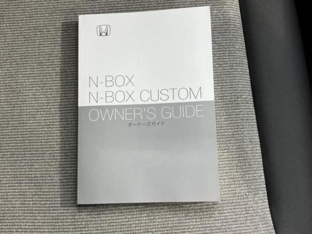 Ｎ－ＢＯＸ ヒョウジュン　保証書／純正　９インチ　ナビ／ホンダセンシング／両側電動スライドドア／シートヒーター　前席／車線逸脱防止支援システム／ドライブレコーダー　純正／ヘッドランプ　ＬＥＤ／Ｂｌｕｅｔｏｏｔｈ接続／ＥＴＣ（36枚目）