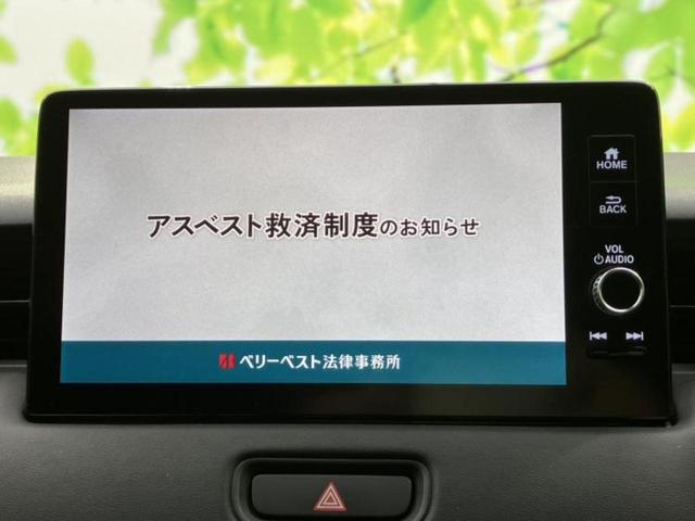 ヴェゼル ｅＨＥＶ　Ｚ　新品タイヤ／保証書／純正　ＳＤナビ／衝突安全装置／シートヒーター　前席／マルチビューカメラシステム／車線逸脱防止支援システム／電動バックドア／ドライブレコーダー　前後／ヘッドランプ　ＬＥＤ　禁煙車（12枚目）