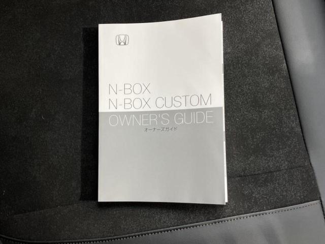 Ｎ－ＢＯＸカスタム ターボ　保証書／純正　９インチ　ナビ／ホンダセンシング／両側電動スライドドア／シートヒーター　前席／車線逸脱防止支援システム／シート　ハーフレザー／ドライブレコーダー　純正／ヘッドランプ　ＬＥＤ　ターボ（35枚目）