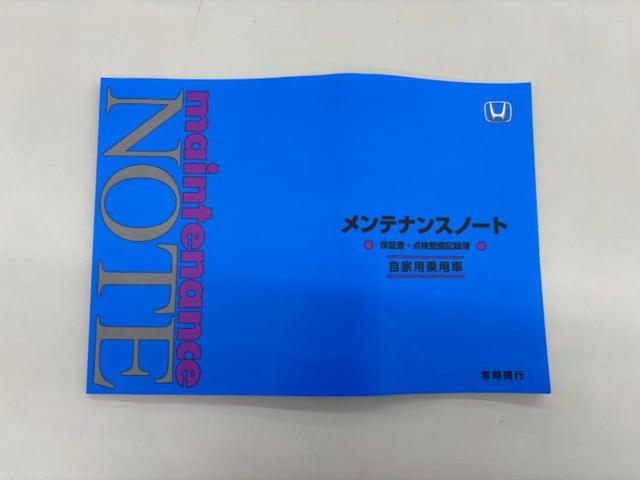 Ｎ－ＢＯＸカスタム ターボ　保証書／純正　９インチ　ナビ／ホンダセンシング／両側電動スライドドア／シートヒーター　前席／車線逸脱防止支援システム／シート　ハーフレザー／ドライブレコーダー　純正／ヘッドランプ　ＬＥＤ　ターボ（36枚目）