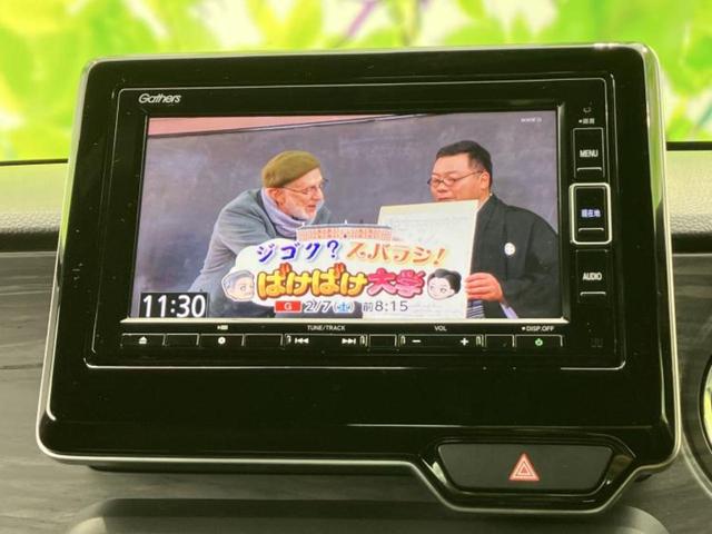 Ｎ－ＯＮＥ プレミアムツアラー　新品タイヤ／純正　ＳＤナビ／衝突安全装置／シートヒーター　前席／車線逸脱防止支援システム／シート　ハーフレザー／ヘッドランプ　ＬＥＤ／Ｂｌｕｅｔｏｏｔｈ接続／ＥＴＣ／ＥＢＤ付ＡＢＳ／横滑り防止装置（11枚目）