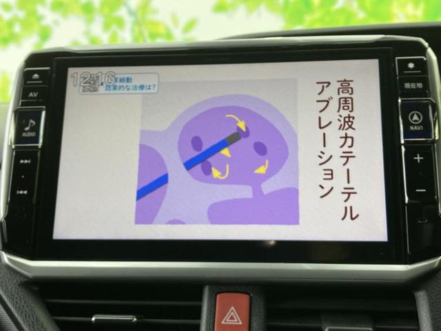 ノア ハイブリッドＳｉダブルバイビー３　保証書／社外　１１インチ　ＳＤナビ／フリップダウンモニター　社外　１２．８インチ／トヨタセーフティセンス／両側電動スライドドア／シートヒーター／車線逸脱防止支援システム／シート　ハーフレザー　ドラレコ（13枚目）